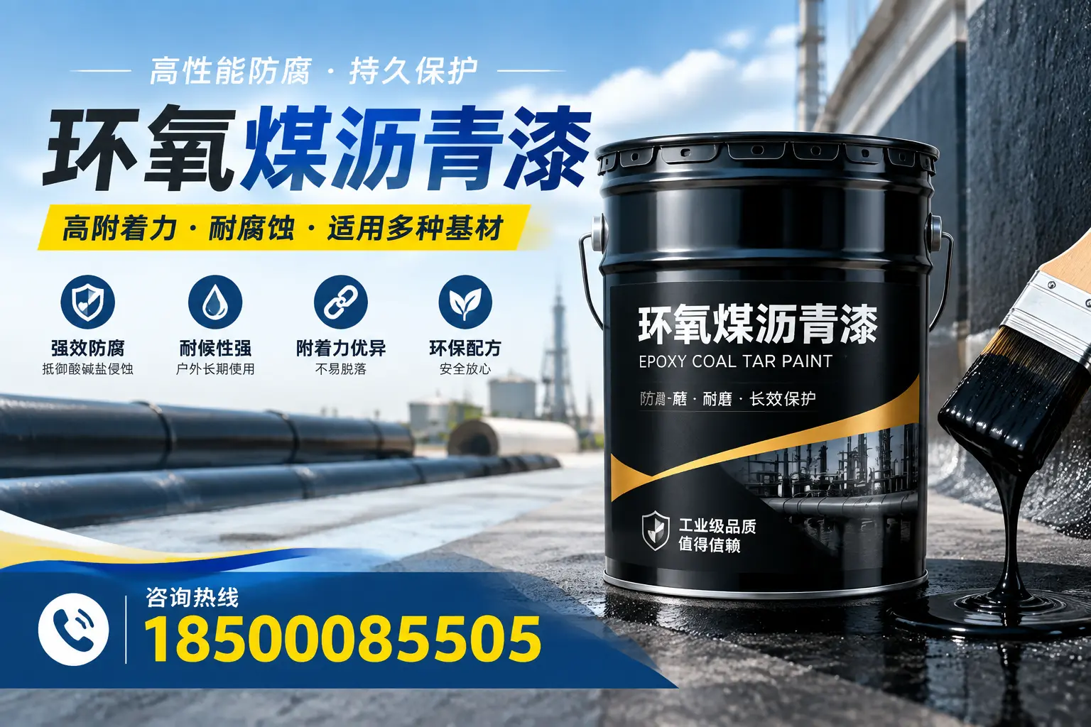环氧煤沥青漆使用中的常见问题及解决方案，洛阳用户指南